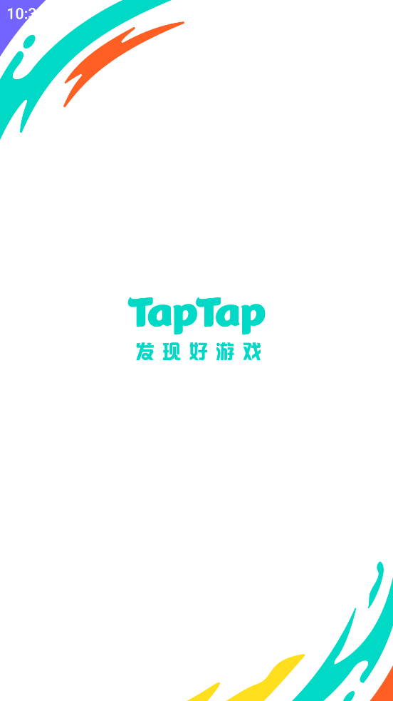 TapTap游戏盒子官方版截图4