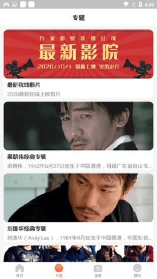 百万影视app