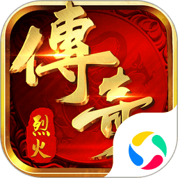 烈火战歌正版游戏v1.0.2