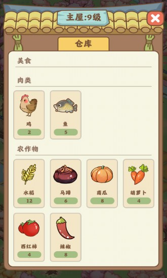 悠悠人生官方正版截图4