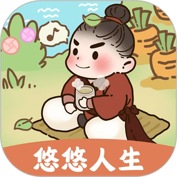 悠悠人生官方正版v1.1.0