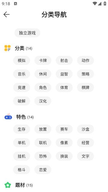 酷跑跑游戏盒(酷酷跑)
