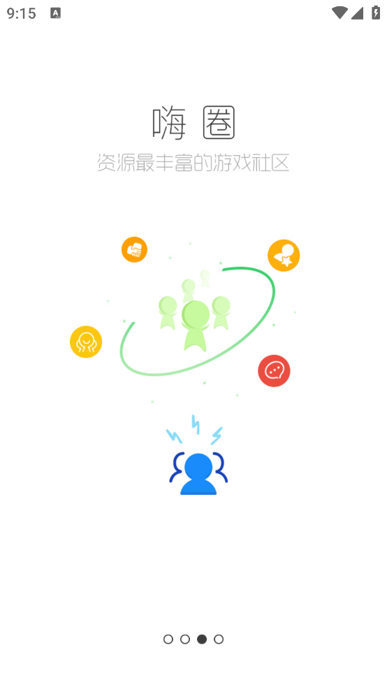 酷跑跑游戏盒(酷酷跑)截图3