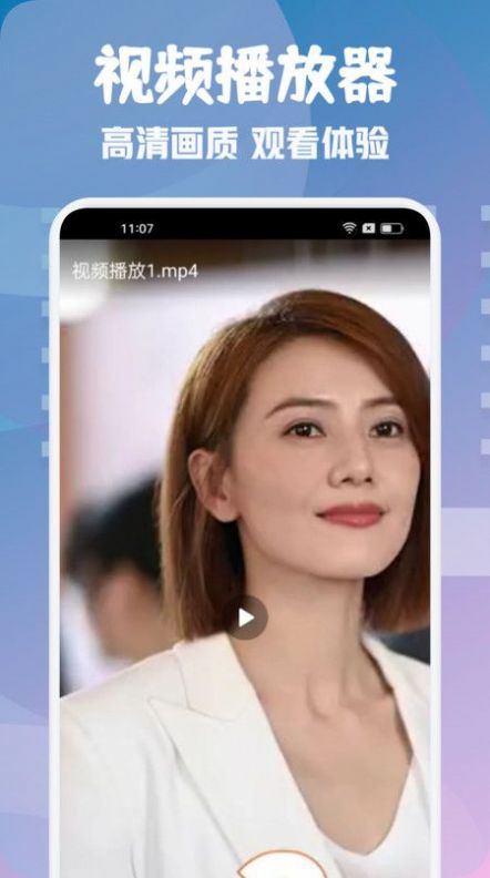 i8影视播放器APP截图3
