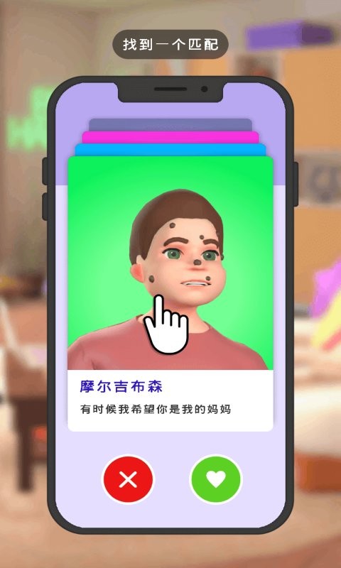 网红主播模拟器最新版截图1