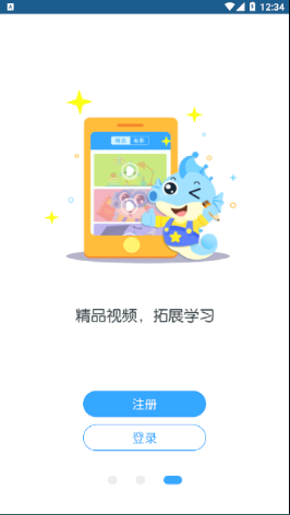 新世綡