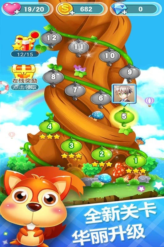 泡泡射手小游戏官方版截图2