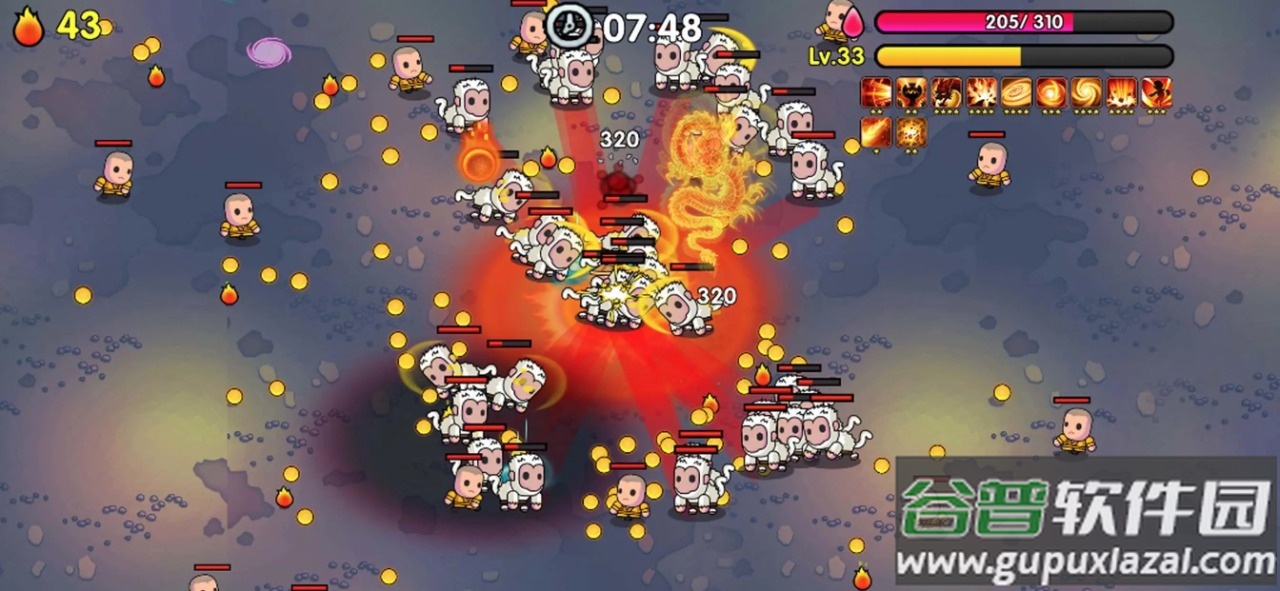 决战江湖光明顶截图3