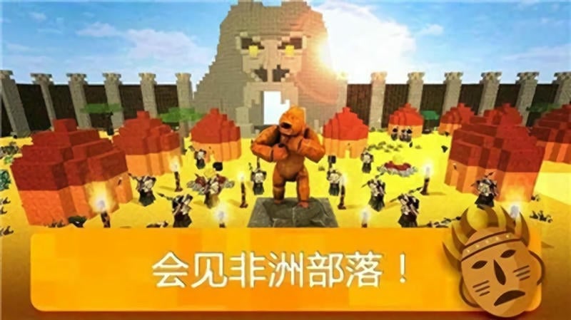 我的未知世界官方版