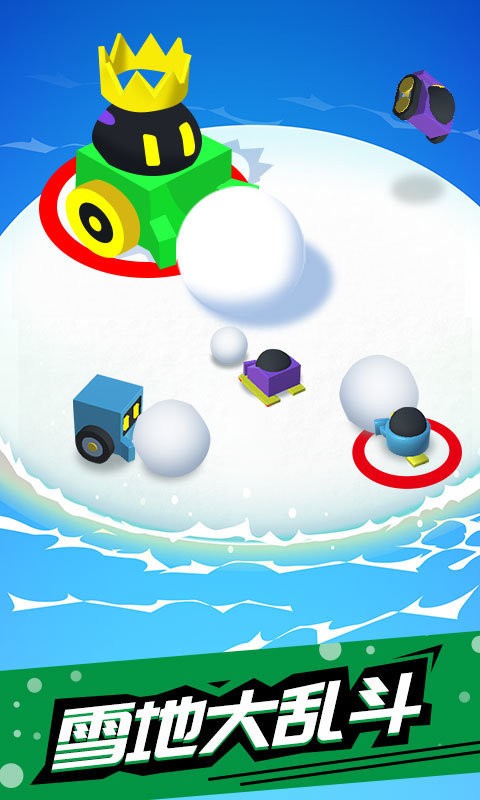 滚雪球大作战游戏 滚雪球大作战手游