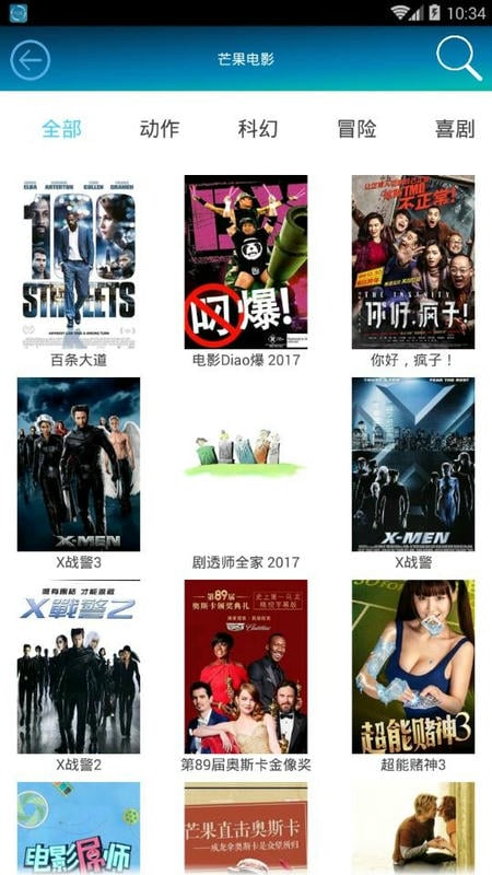 水瑟影音手机版截图1