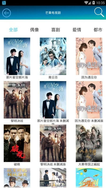 水瑟影音手机版截图2
