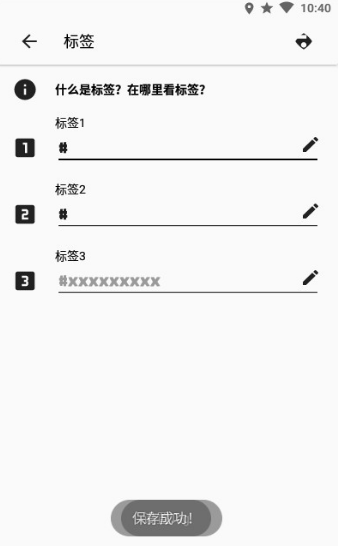 coc工具app截图2
