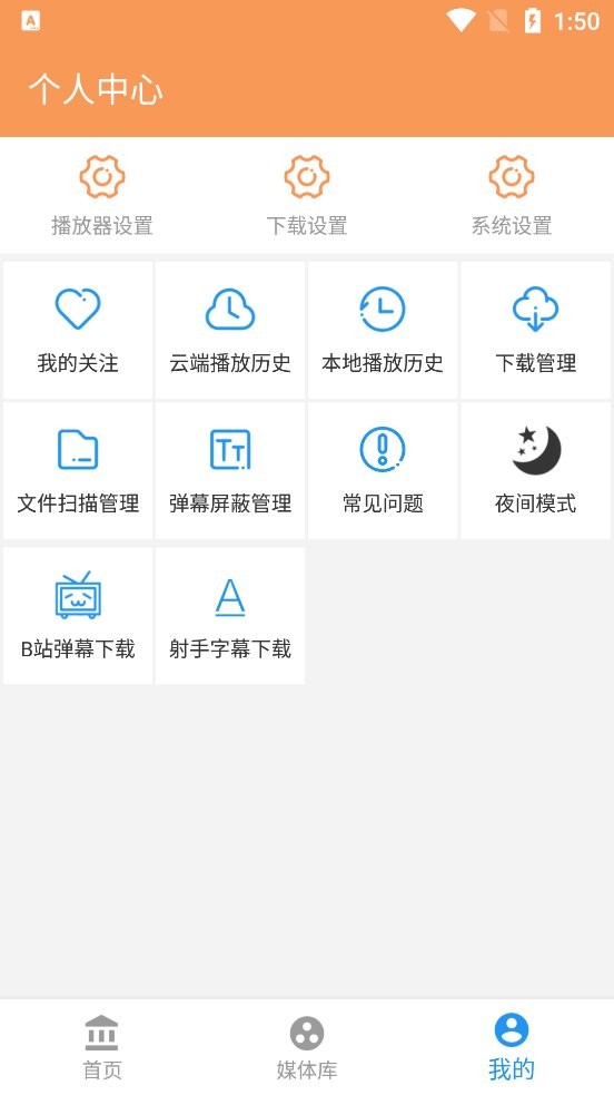 天堂影视官方版(天堂电影)截图2