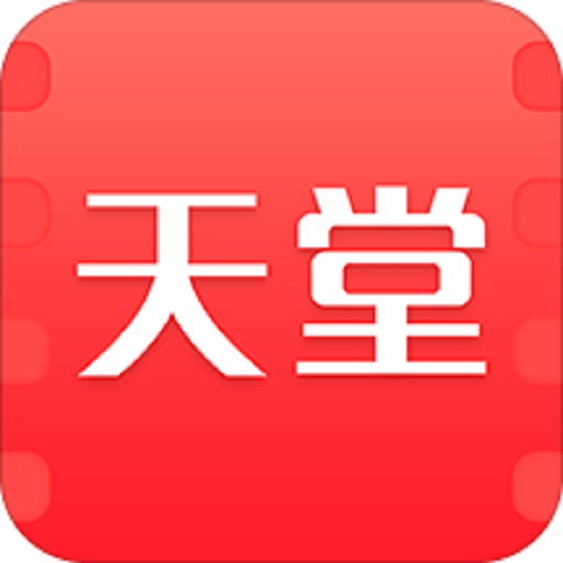 天堂影视官方版(天堂电影)v1.0