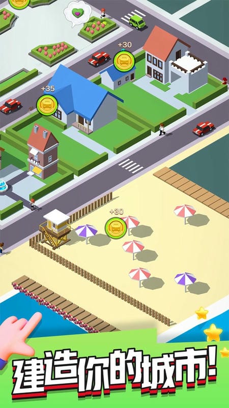 小游戏停车不难鸭截图1