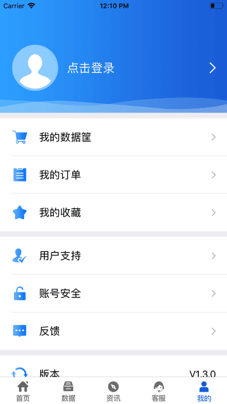 中国气象数据网app最新版本截图3