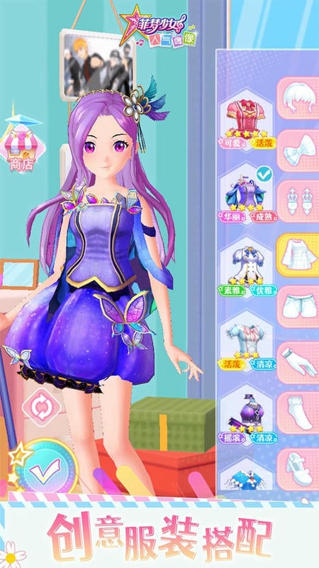 菲梦少女人气偶像最新版 菲梦少女人气偶像官方版