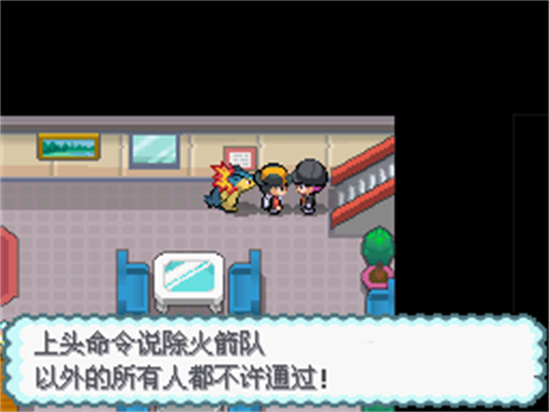 口袋妖怪心金手机版下载截图1