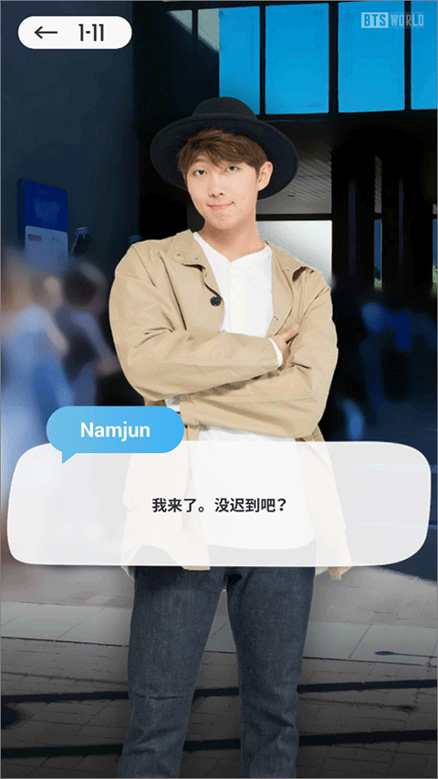 BTS WORLD手游截图1