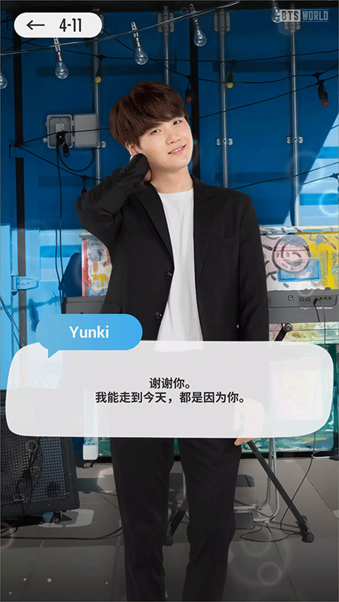 BTS WORLD手游截图2
