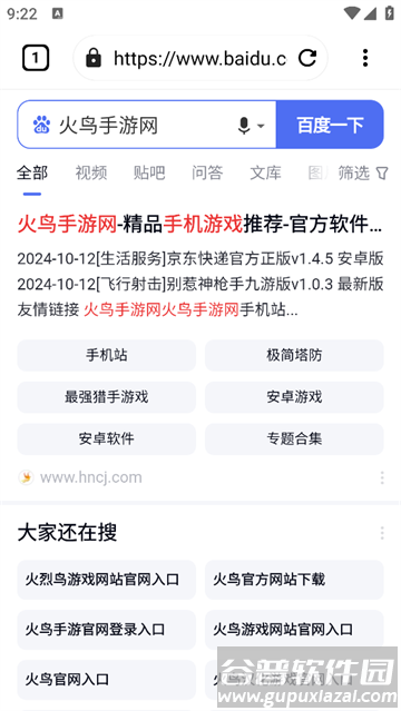 Air浏览器官方版