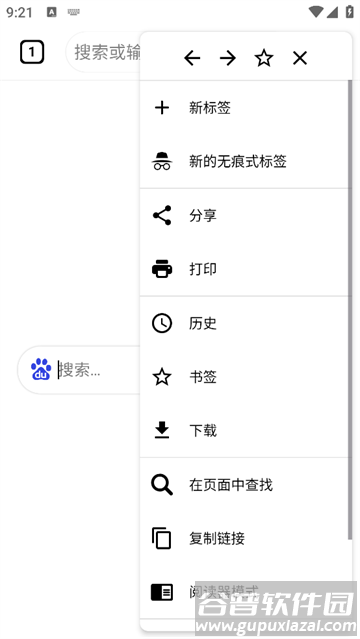 Air浏览器官方版