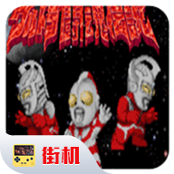 奥特曼斗魂传说下载(atmdhcs)v2020.10.19.11