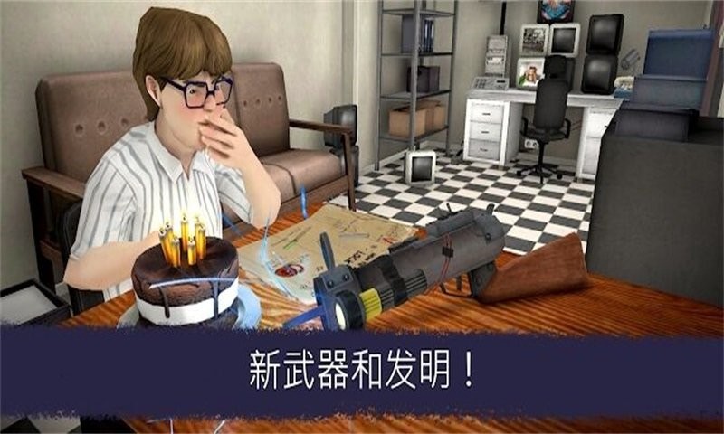 冰淇淋日记最新版截图1