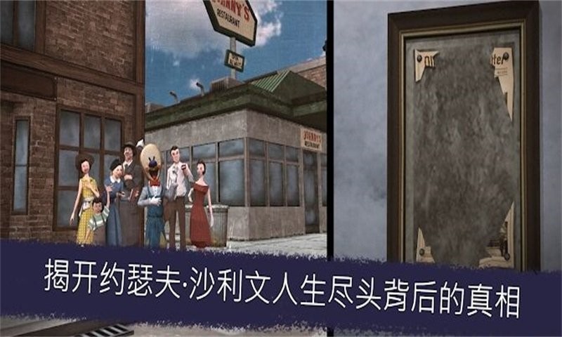 冰淇淋日记最新版截图2