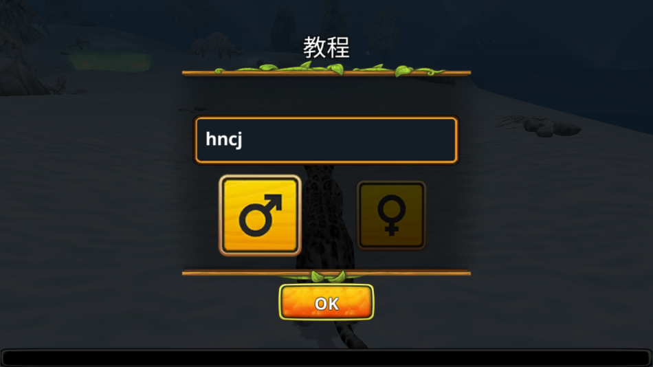 雪豹家族模拟器最新版(Snow Leopard Family Sim)截图2