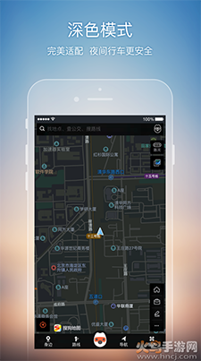 搜狗地图AR实景导航app截图1