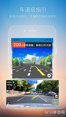 搜狗地图AR实景导航app截图3