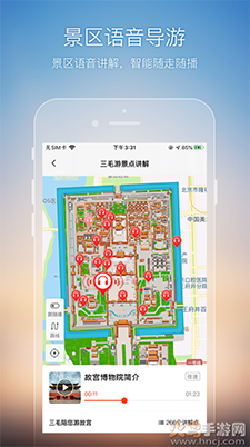 搜狗地图AR实景导航app截图4