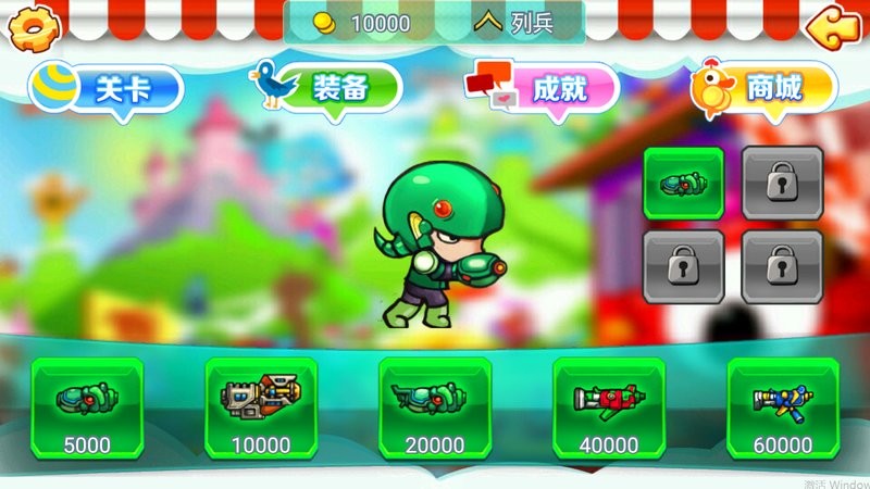 弹头奇兵手机版截图2