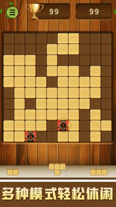 天天俄罗斯方块游戏截图1