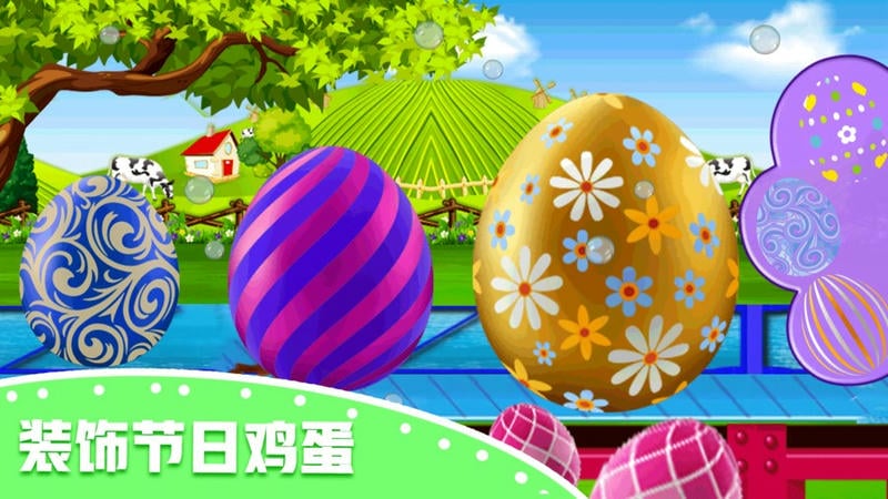 快乐小鸡动物园最新版截图2