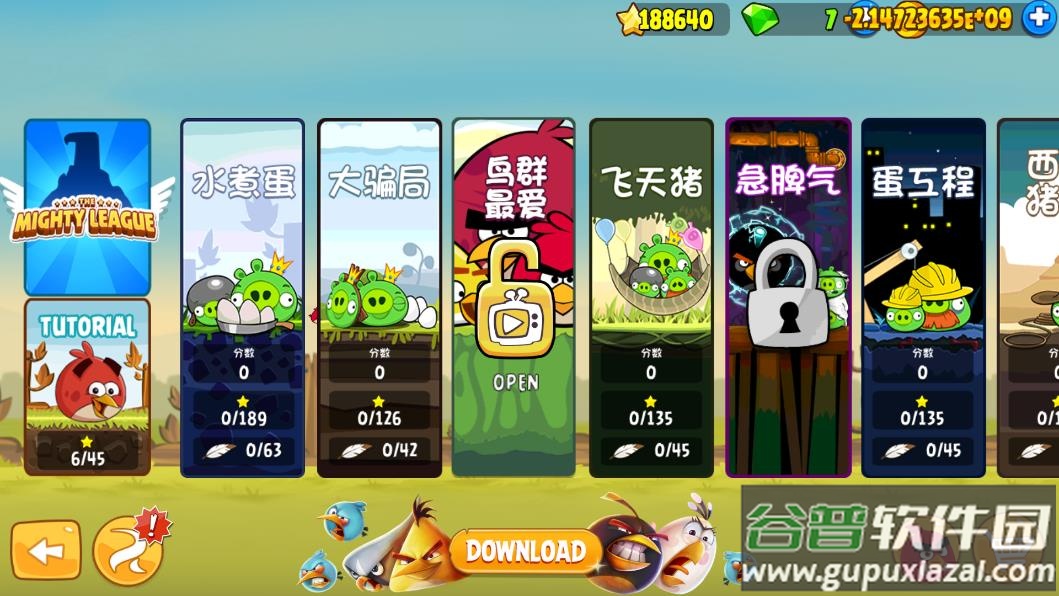 愤怒的小鸟下载游戏(Angry Birds)截图4