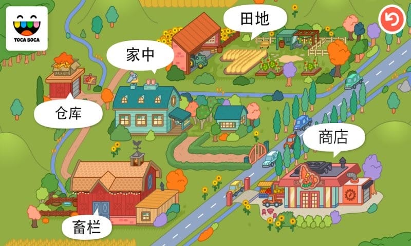 托卡生活农场最新版截图3