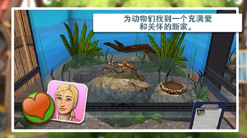 宠物世界3d所有动物全解锁版(PetWorld)截图2