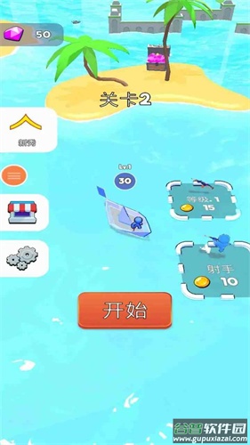 水上乐园大乱斗手游下载截图2