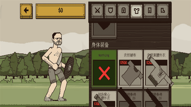 死亡决斗中文版截图1