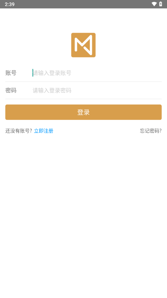 茗匠app下载截图1