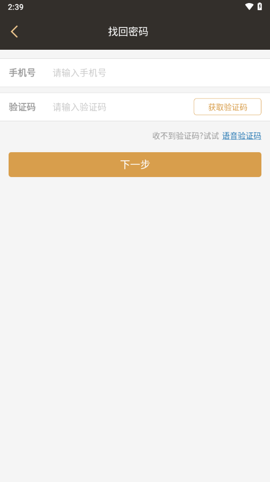 茗匠app下载截图3