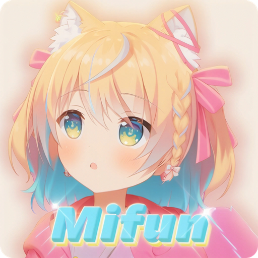 mifun动漫官方正版v5.1.3