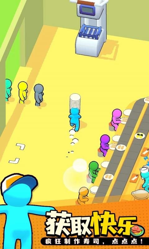 回转寿司餐厅最新版截图2