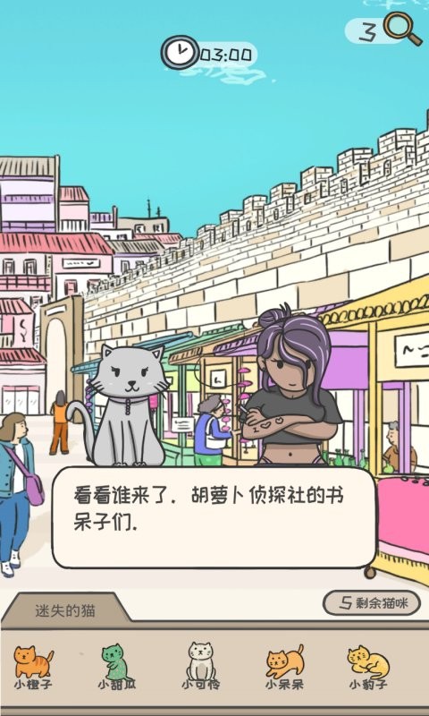 猫咪天堂游戏