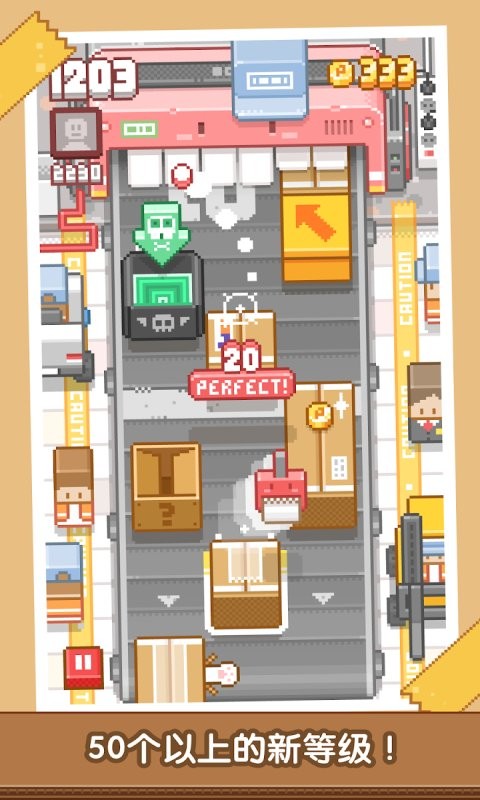 贴贴乐最新版截图1
