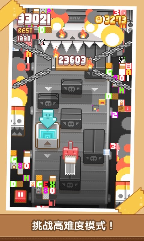 贴贴乐最新版截图2