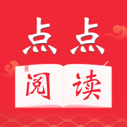 点点阅读app下载正版v3.8.8